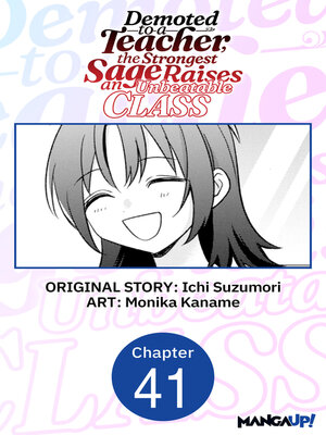 cover image of Demoted to a Teacher, the Strongest Sage Raises an Unbeatable Class, Chapter 41